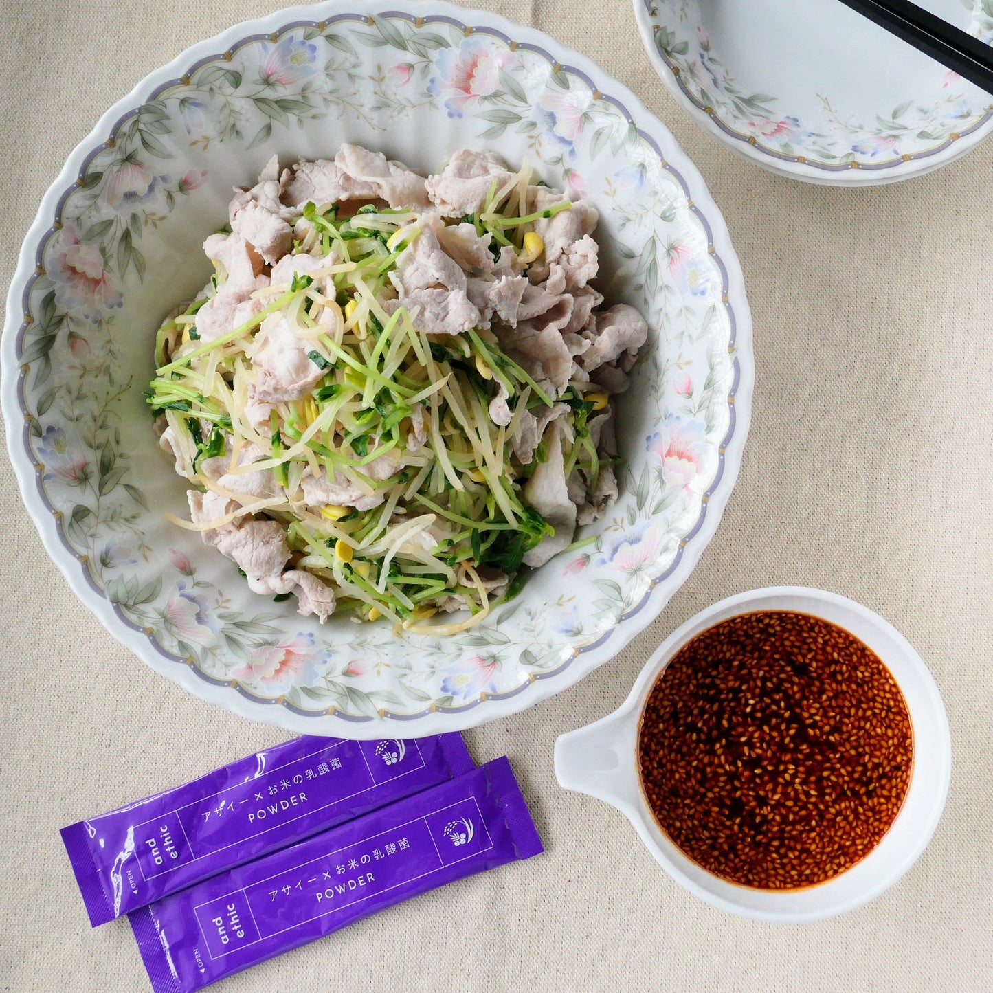 アサイー×お米の乳酸菌POWDER(定期便)