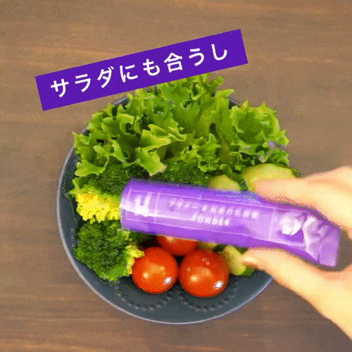 洋食・和食・スープ、ジュースやお菓子にだって合う