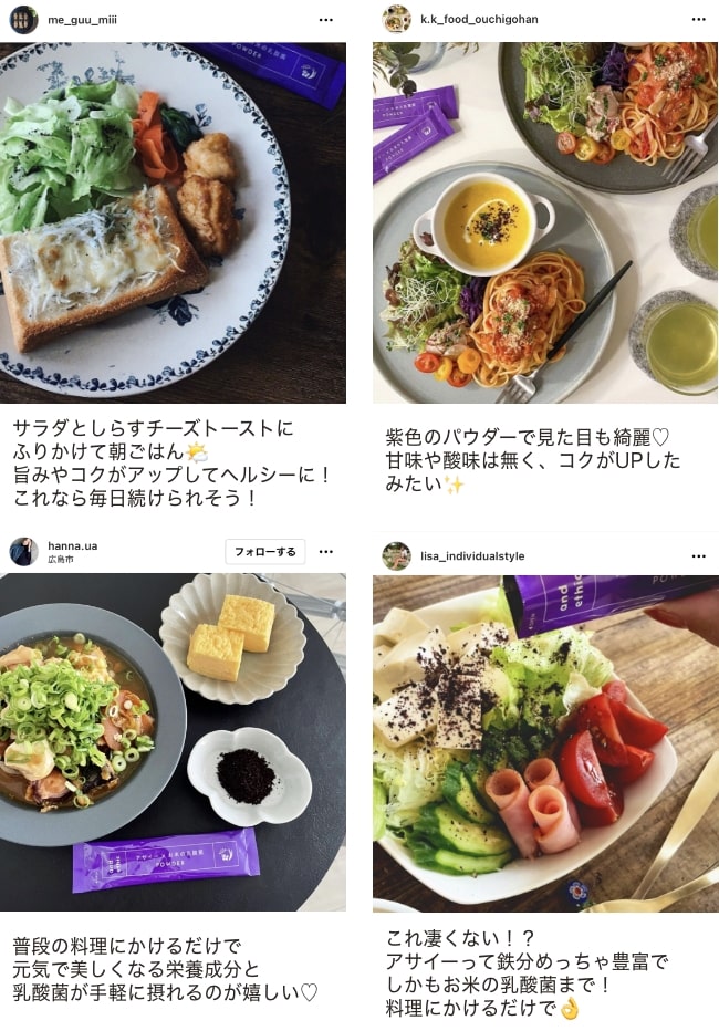 アレンジメニュー