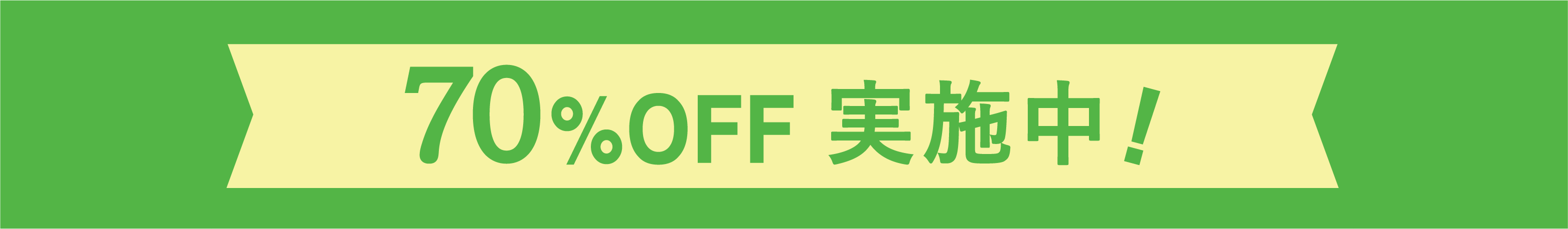 初回1800円の定期便キャンペーン実施中!|and ethic